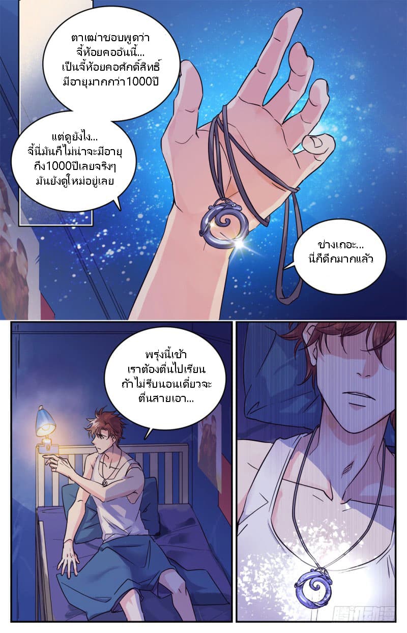 อ่านมังงะ การ์ตูน